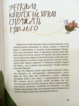 Евгений Клюев: Сердечко, вырезанное из картона