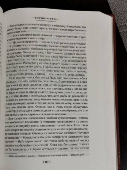 Джеральд Даррелл: Перегруженный ковчег. Гончие Бафута. Зоопарк в моем багаже
