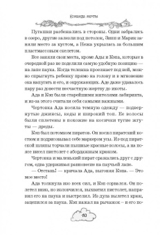 Гаглоев, Полянина: Команда мечты