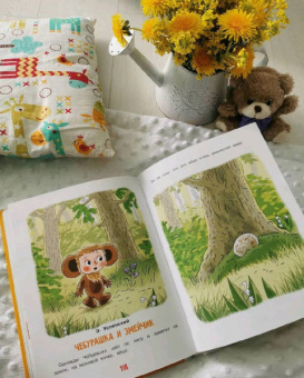 Маршак, Успенский, Чуковский: Лучшие сказки