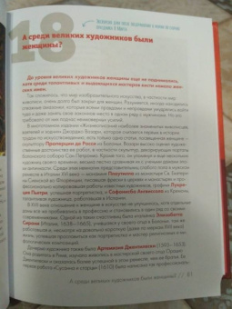Алина Никонова: 99 глупых вопросов об искусстве и еще один, которые иногда задают экскурсоводу в художествен. музее