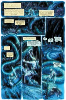 Джим Заб: Конан. Змеиная война