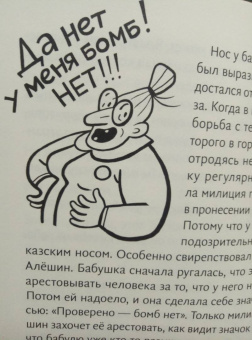Светлана Лаврова: Кошка до вторника