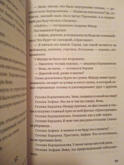 Кирилл Рябов: Дирижабль