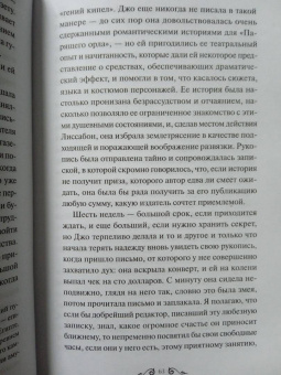 Луиза Олкотт: Хорошие жены