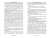 Вероника Кунгурцева: Книжная жизнь Лили Сажиной