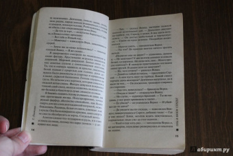 Татьяна Полякова: Она в моем сердце