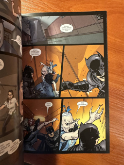 Снайдер, Беннетт: Бэтмен. Клетки