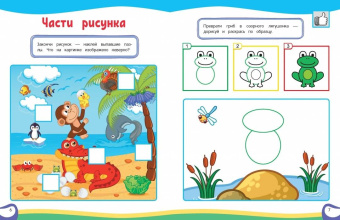 Татьяна Маланка: Логика