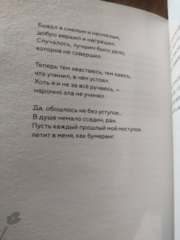 Эльдар Рязанов: У природы нет плохой погоды...