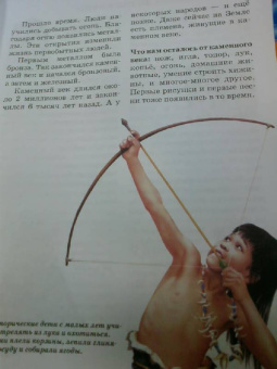 Ордынская, Собе-Панек, Першин: Хочу все знать!