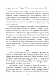 Юрий Осипов: Золотое сечение. Одинокие модернисты