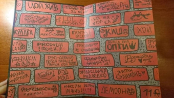 Оптимисстер, Red, Кисимяка: Байки с Рылеева, 71