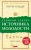 Кэлдер Питер: Древний секрет источника молодости. Книга 1