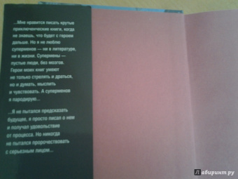 Гарри Гаррисон: Пришельцы, дары приносящие