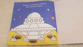 Весёлая рисовалка для малышей