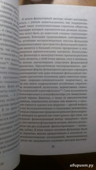 Константин Богданов: Повседневность и мифология