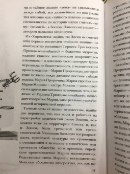 Аркадий Курамшин: Жизнь замечательных устройств