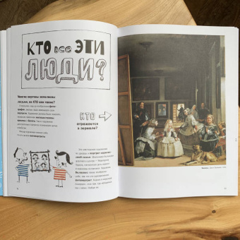 Сьюзи Ходж: Почему в искусстве так много голых людей? И другие важные вопросы об искусстве