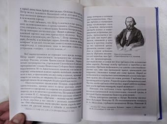 Леонид Решетников: Вернуться в Россию