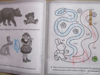 Е. Семакина: Рабочая тетрадь дошкольника. Логика. Сравниваем предметы. ФГОС