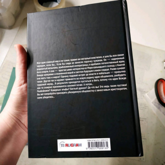 Кира Измайлова: Пятый постулат
