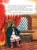 Сергей Аксаков: Аленький цветочек сказка