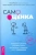 Маккей, Фаннинг: Самооценка. Проверенная программа когнитивных техник для улучшения вашего самоуважения