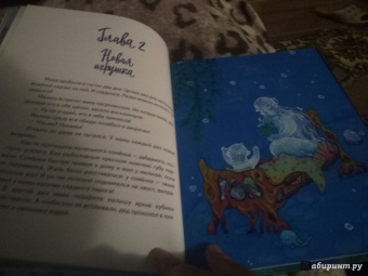 Галина Гордиенко: Как на землю пришли сны