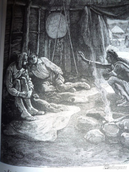 Гюстав Эмар: Великий вождь окасов. Искатель Следов. Пираты прерий. Закон Линча. Тетралогия