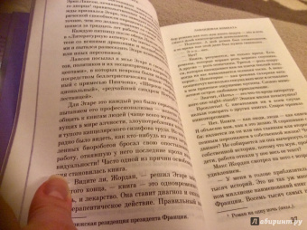 Нина Георге: Лавандовая комната