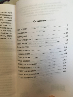 Олдос Хаксли: Остров