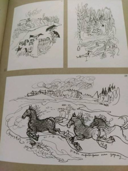 Анастасия Строкина: Татьяна Маврина. Много всего кругом