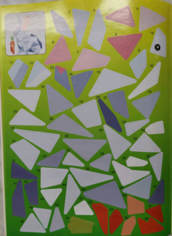 Звери и зверята