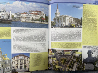 Т. Головина: Крым. Самые красивые места