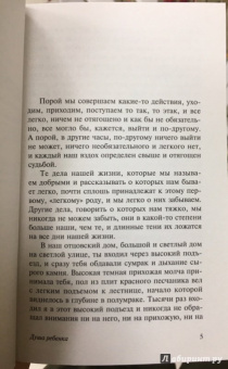 Герман Гессе: Последнее лето Клингзора
