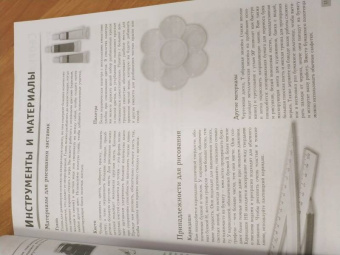 Ферраро, Меткалф, Ньюхолл: Леттеринг. Экспресс-курс