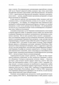 Игорь Морозов: FOREX:  От простого к сложному
