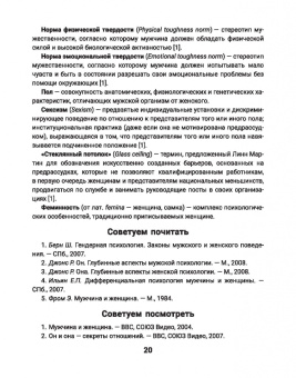 Анастастия Левшина: Правило поднятой руки, или Тренинги, которые помогают подросткам