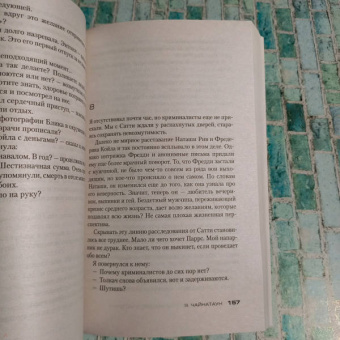 Джозеф Нокс: Улыбающийся человек