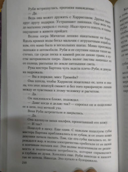 Кристал Маркис: Дэйвенпорты
