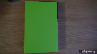 Михаил Булгаков: Мастер и Маргарита