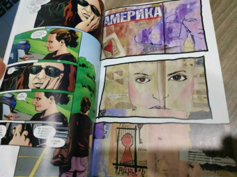 Брайан Бендис: Джессика Джонс:  Элиас. Том 2