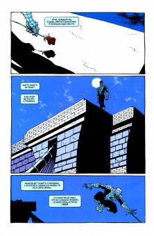 Лоэб, Сэйл: Человек-Паук. Грусть