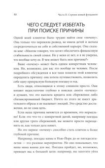 Кумико Лав: Мыслить деньгами. Как принимать нужные финансовые решения и не беспокоиться о расходах