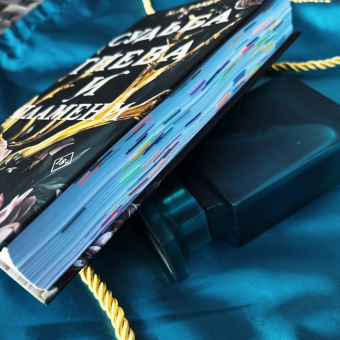 К. Такер: Судьба гнева и пламени