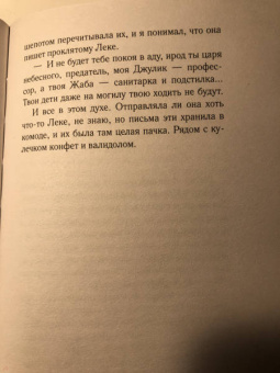 Сергей Даниелян: Сережик