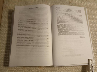 Франсис Карсак: Робинзоны космоса