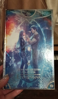 Медведева, Бланк: Его добыча