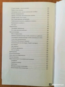 Максим Малявин: Психиатрия для самоваров и чайников